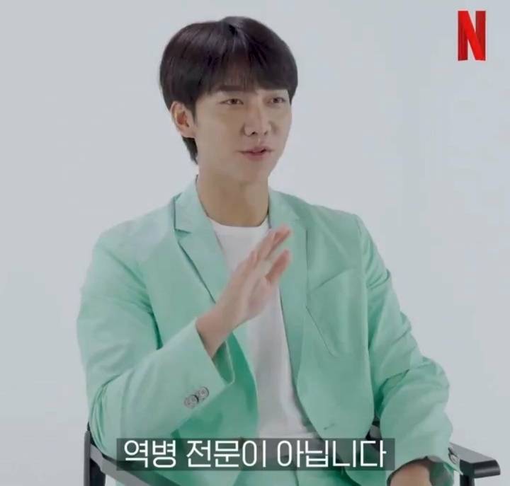 본인 사주에 대한 이승기 의견 | 인스티즈