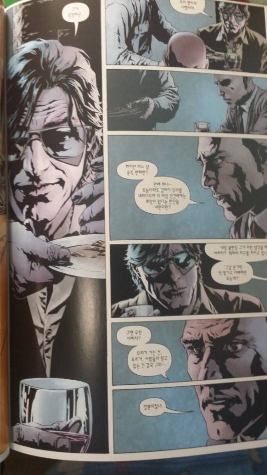 렉스 루터가 슈퍼맨을 싫어하는 이유.txt | 인스티즈