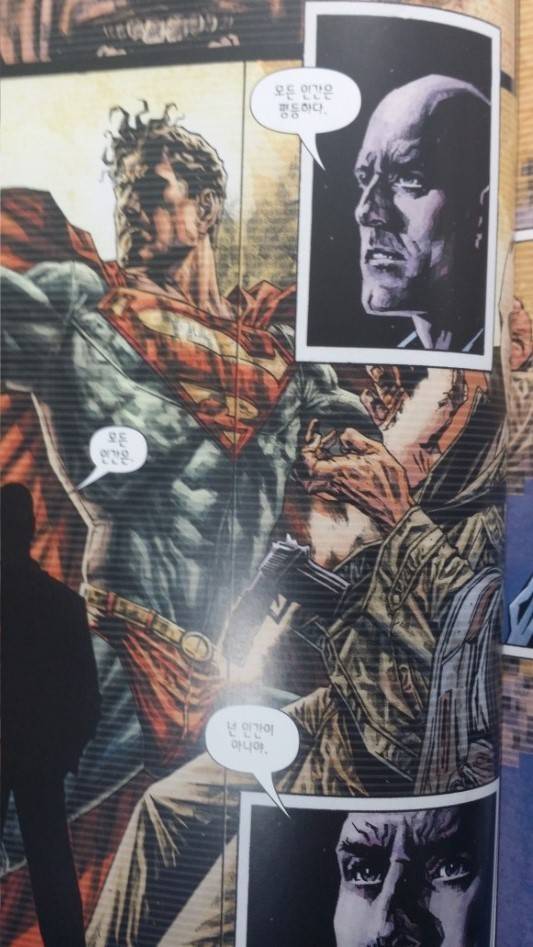 렉스 루터가 슈퍼맨을 싫어하는 이유.txt | 인스티즈