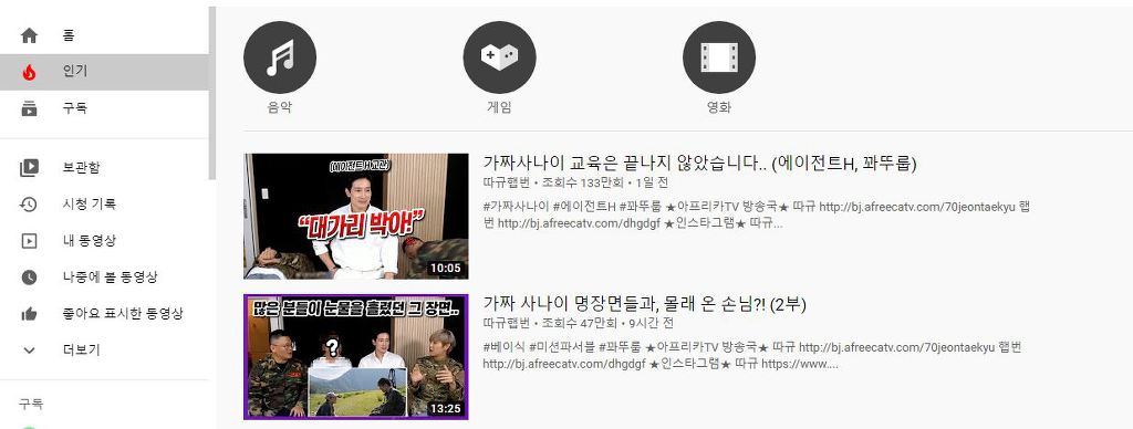 전태규를 가장노릇 하게 만들어주는 가짜사나이 | 인스티즈