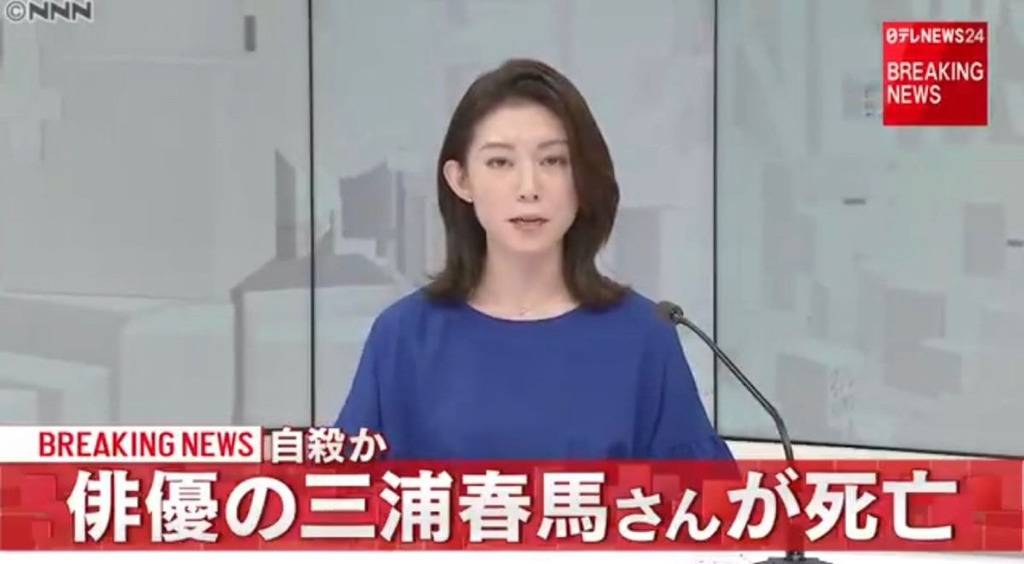 한국사람에겐 크로우즈 제로2로 유명한 일본 미우라 하루마 배우 사망 | 인스티즈