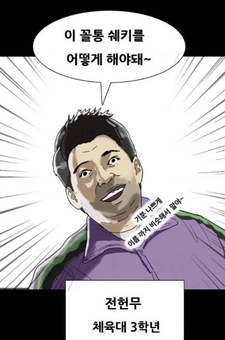 기안84 또 레전드 탄생 | 인스티즈