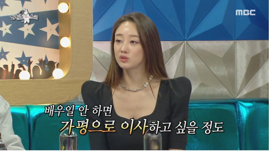 최여진의 가평 라이프 | 인스티즈