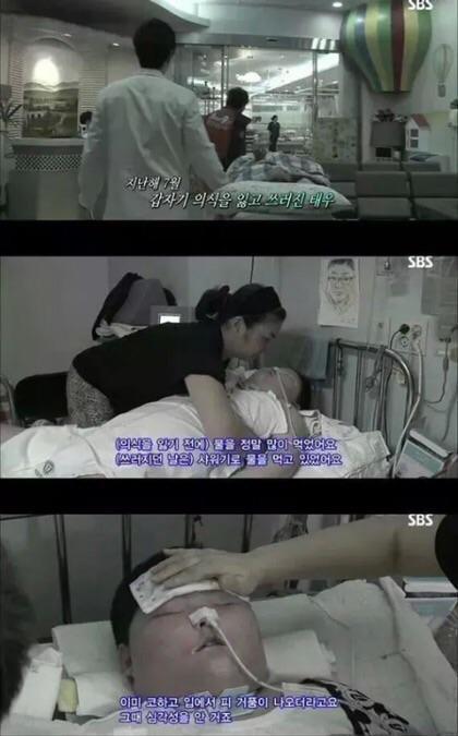 인터넷에서 유명했던 인물 중 가장 충격적이고 슬픈 근황(우아달 태우) | 인스티즈