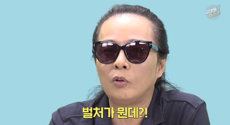 벌처가 뭔지 모르는 김태원에게 설명해 주는 박완규 | 인스티즈