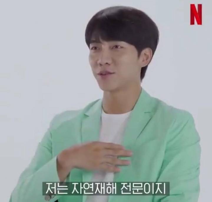 본인 사주에 대한 이승기 의견 | 인스티즈