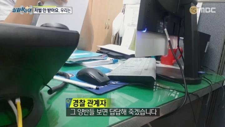 세상에 차량절도하는 초등학생이 있다? 마지막편.jpg | 인스티즈