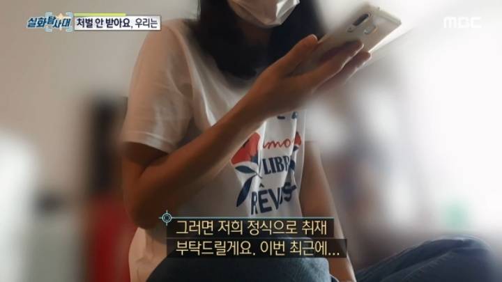 세상에 차량절도하는 초등학생이 있다? 마지막편.jpg | 인스티즈