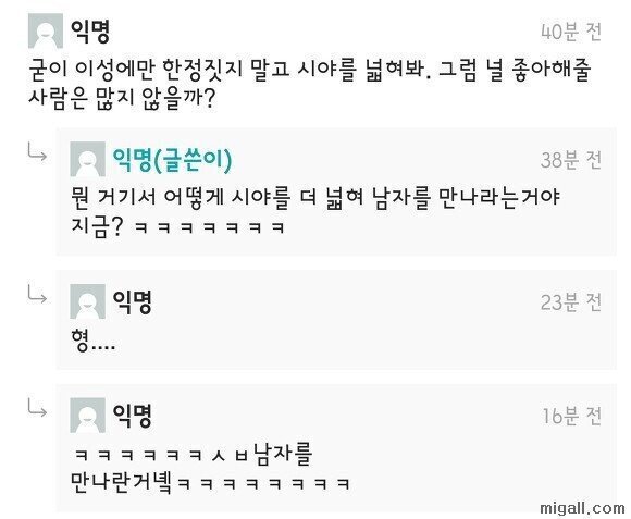 못생긴 남자 느낌 | 인스티즈