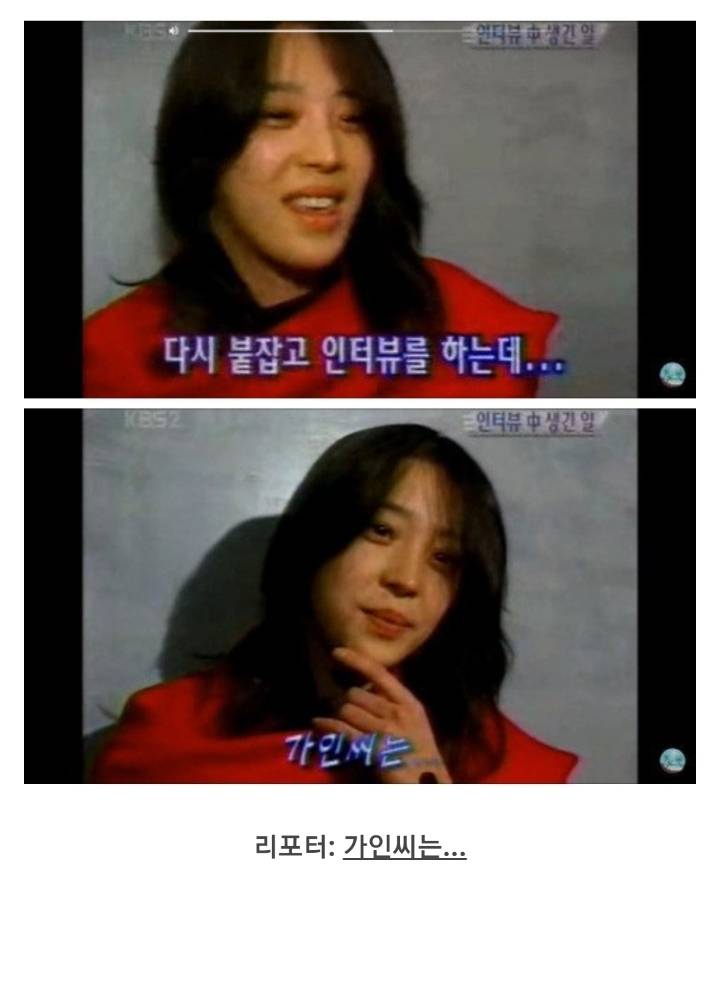 한고은이 인터뷰 거절한이유 | 인스티즈