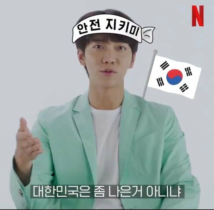 본인 사주에 대한 이승기 의견 | 인스티즈