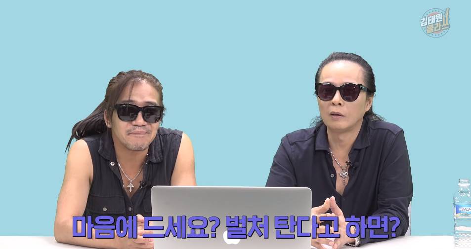 벌처가 뭔지 모르는 김태원에게 설명해 주는 박완규 | 인스티즈