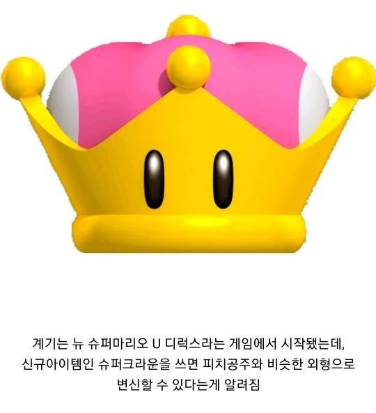 2018년에 유행했던 쿠파공주 | 인스티즈