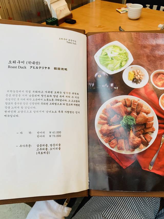 5000원짜리 공깃밥의 진실!? | 인스티즈