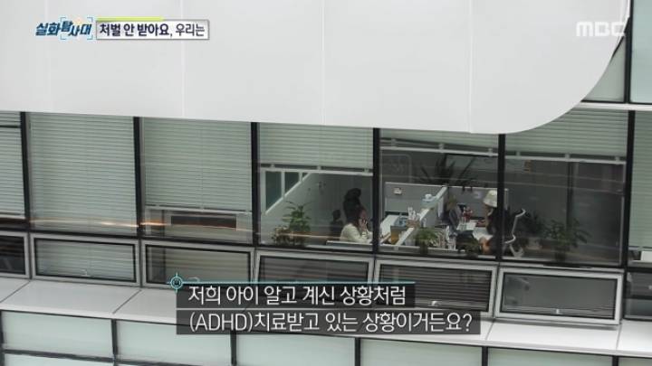 세상에 차량절도하는 초등학생이 있다? 마지막편.jpg | 인스티즈