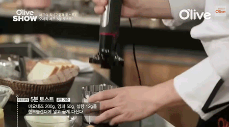 길거리서 파는 토스트 보다 맛있는 토스트 만들기 | 인스티즈