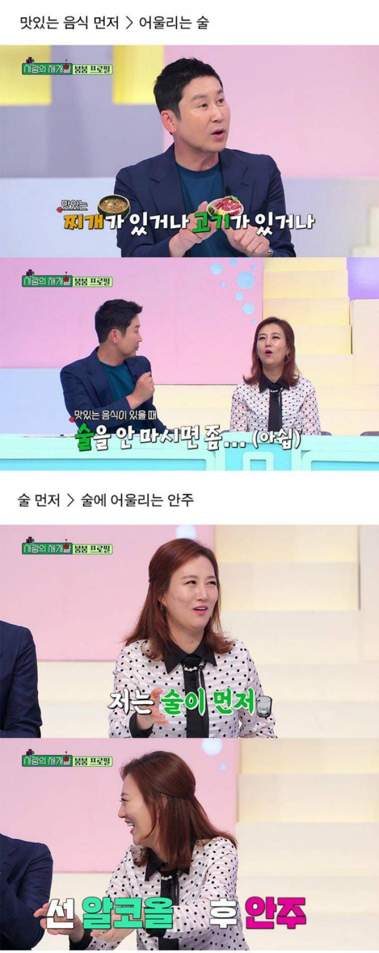 애주가들 사이에서 나뉘는거.jpg | 인스티즈