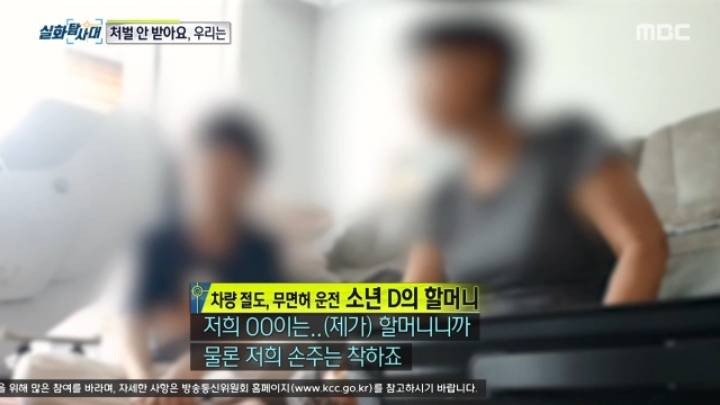 세상에 차량절도하는 초등학생이 있다? 마지막편.jpg | 인스티즈