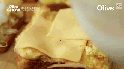 길거리서 파는 토스트 보다 맛있는 토스트 만들기 | 인스티즈