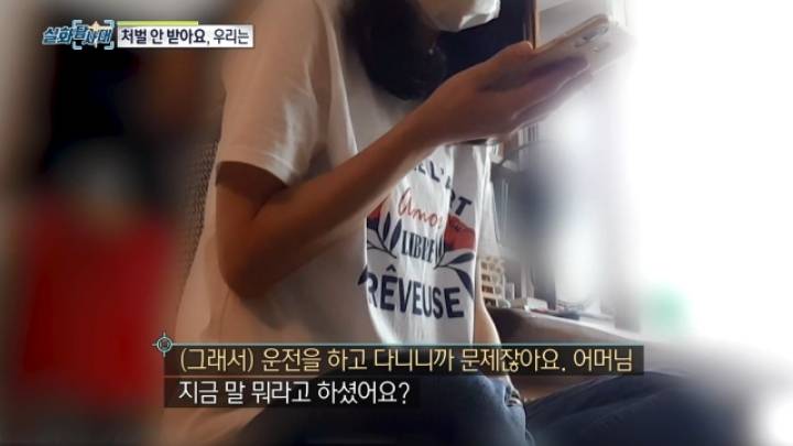 세상에 차량절도하는 초등학생이 있다? 마지막편.jpg | 인스티즈