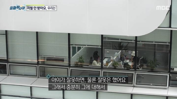 세상에 차량절도하는 초등학생이 있다? 마지막편.jpg | 인스티즈