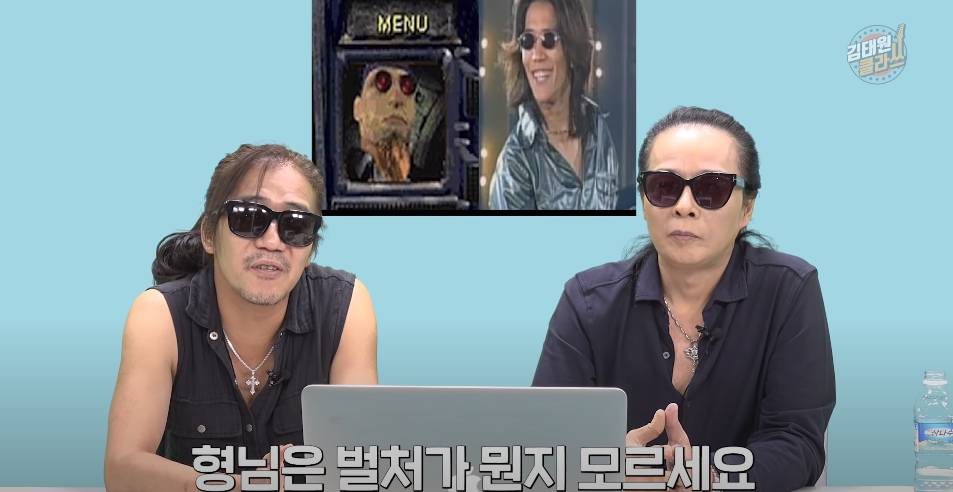 벌처가 뭔지 모르는 김태원에게 설명해 주는 박완규 | 인스티즈