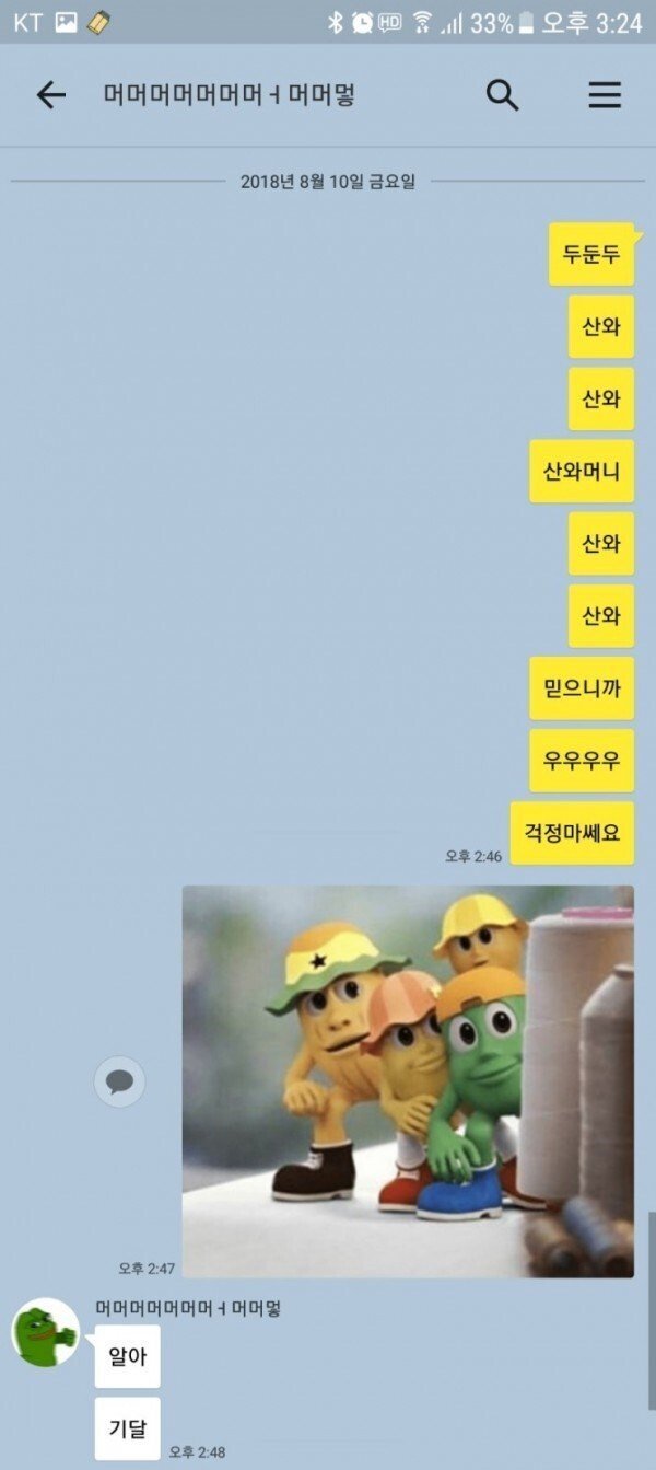 친구한테 돈 받아내는 법.jpg | 인스티즈