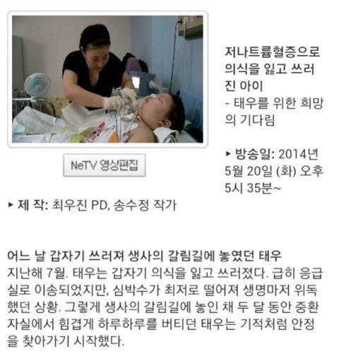 인터넷에서 유명했던 인물 중 가장 충격적이고 슬픈 근황(우아달 태우) | 인스티즈