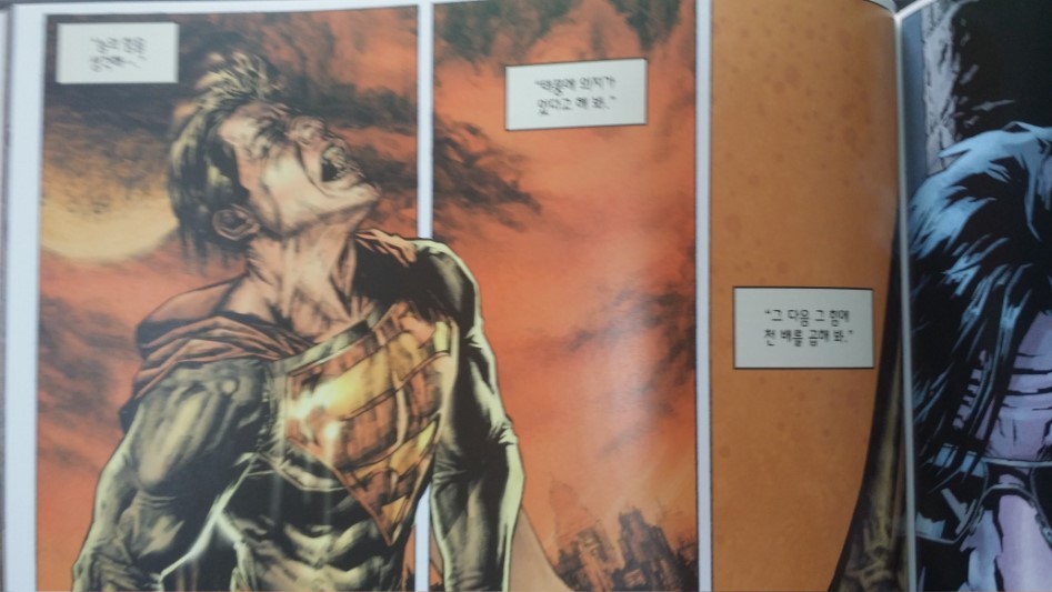 렉스 루터가 슈퍼맨을 싫어하는 이유.txt | 인스티즈