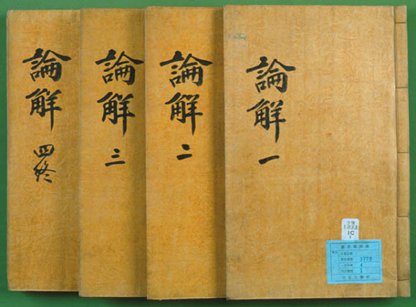 조선 시대의 무과 | 인스티즈