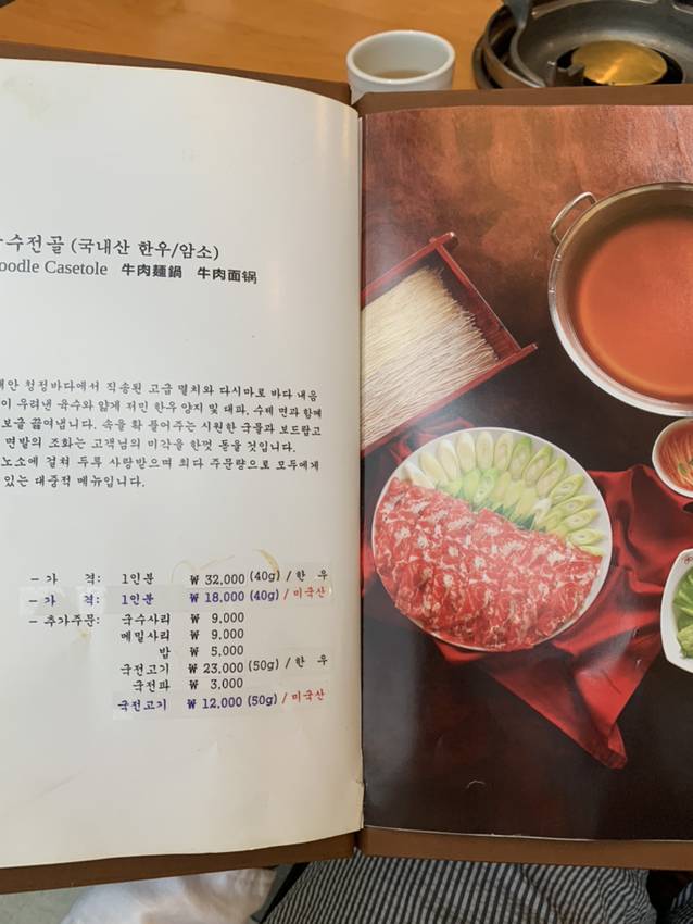 5000원짜리 공깃밥의 진실!? | 인스티즈