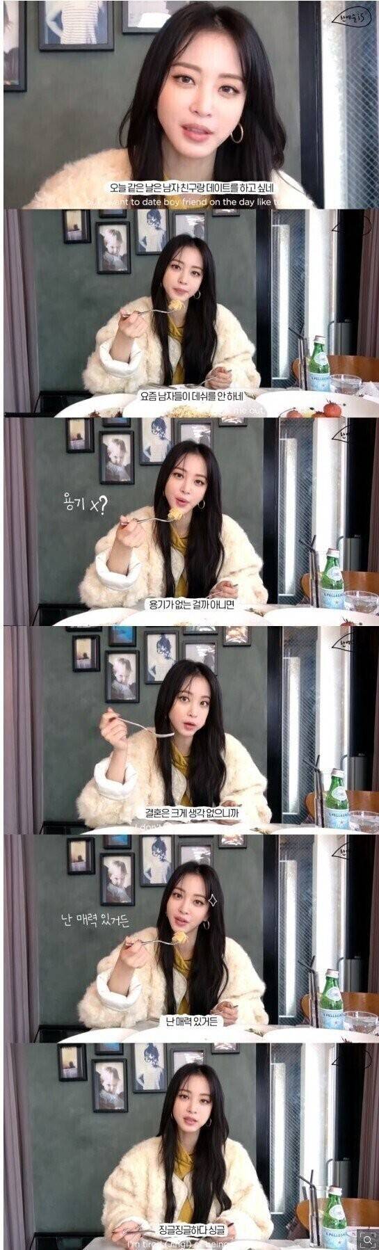 남자들이 대쉬를 안한다는 한예슬.jpg | 인스티즈