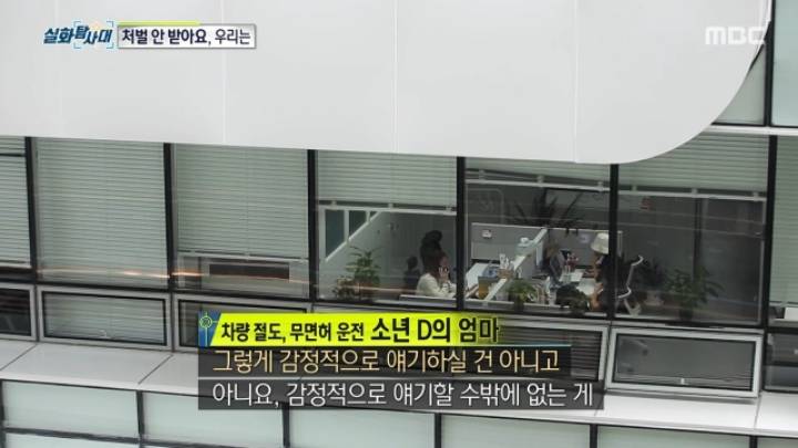 세상에 차량절도하는 초등학생이 있다? 마지막편.jpg | 인스티즈