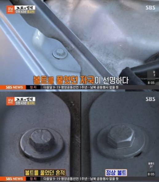 무사고차량인줄 알고 구매했는데 | 인스티즈