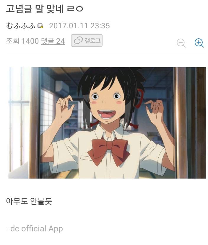 미야자키 하야오가 대단한이유 | 인스티즈