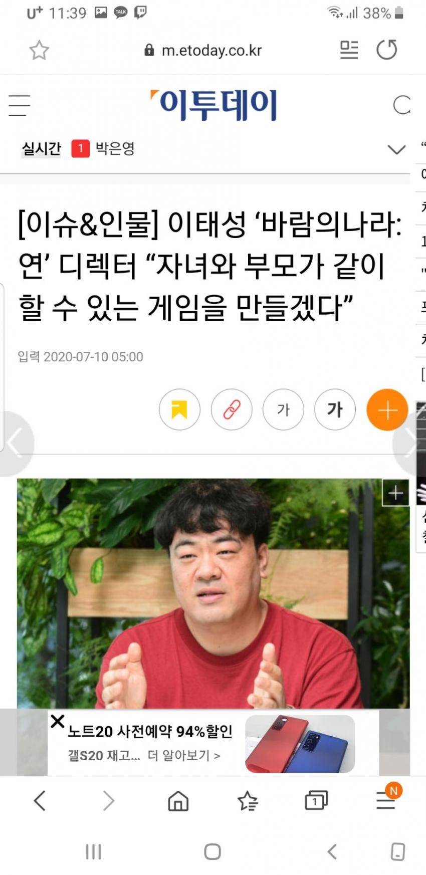 바람의 나라 연 레전드 짤 모음 (그뭔씹주의) | 인스티즈