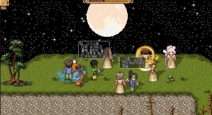 바람의나라 세시마을 이벤트.JPG | 인스티즈