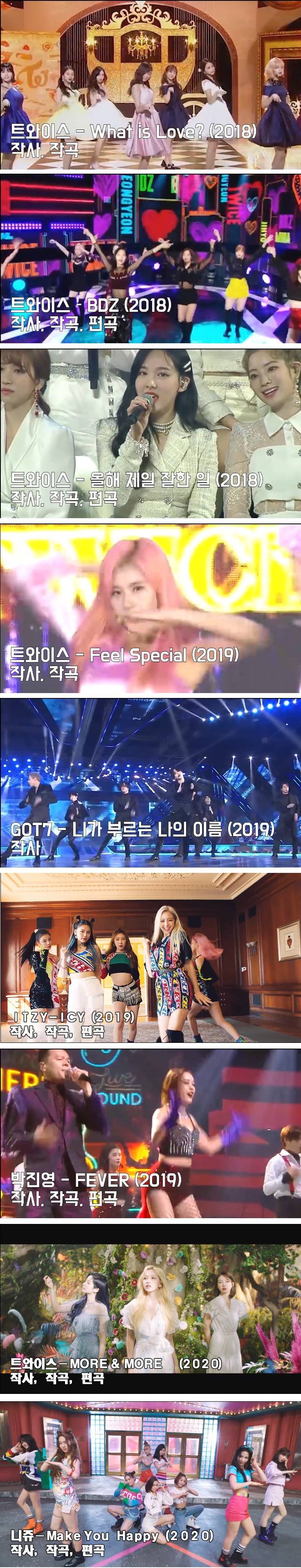 박진영(JYP)이 만든 노래들 | 인스티즈