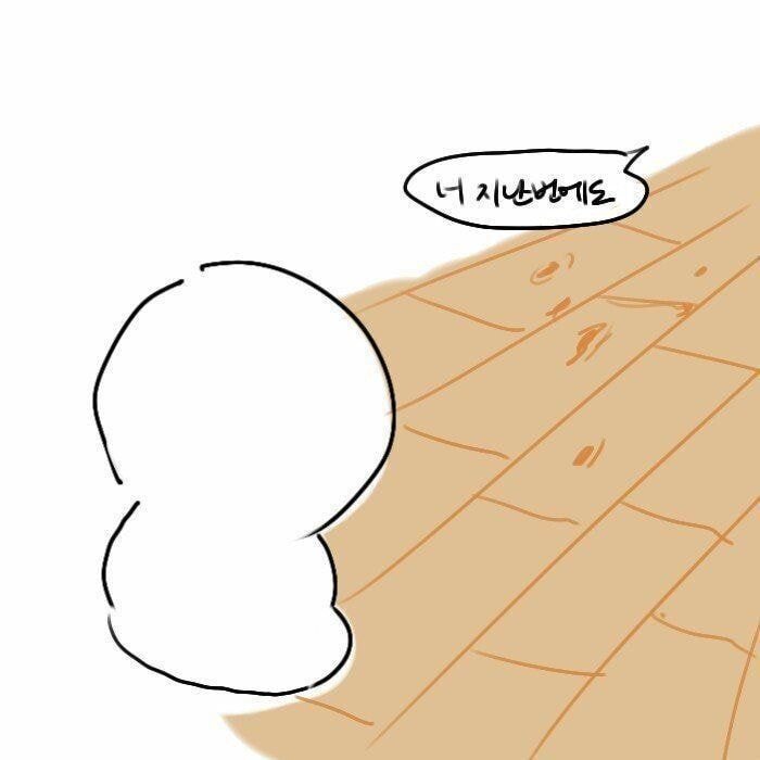 혼날때 공감.JPG | 인스티즈