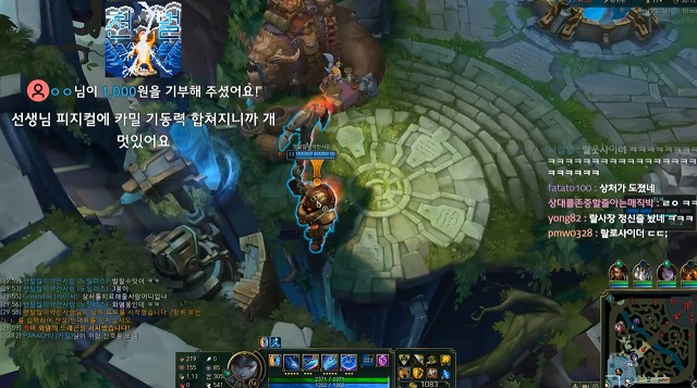 [LOL] 아군이 못하자 다음에 만나면 트롤 하겠다고 예고하는 노틸러스 | 인스티즈