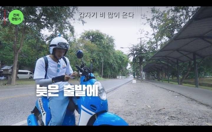 "운이 뭐, 이승기씨 운이 워낙 유명하잖아요" 자연을 미션으로 줘버리는 PD | 인스티즈