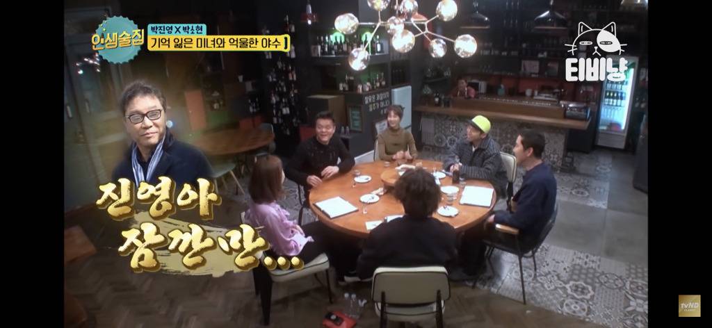 박진영이 이수만한테 SM 오디션 떨어지고 들은 말 | 인스티즈