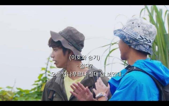 "운이 뭐, 이승기씨 운이 워낙 유명하잖아요" 자연을 미션으로 줘버리는 PD | 인스티즈