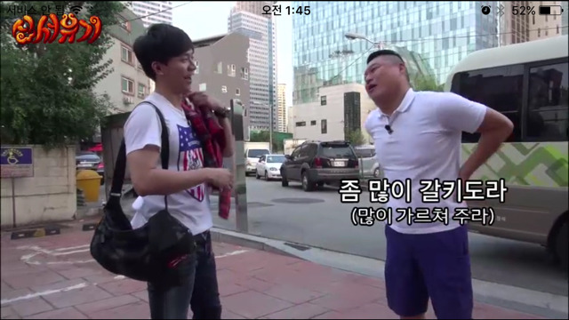 의외로 쎈 이승기ㅋㅋㅋㅋㅋㅋㅋㅋ | 인스티즈