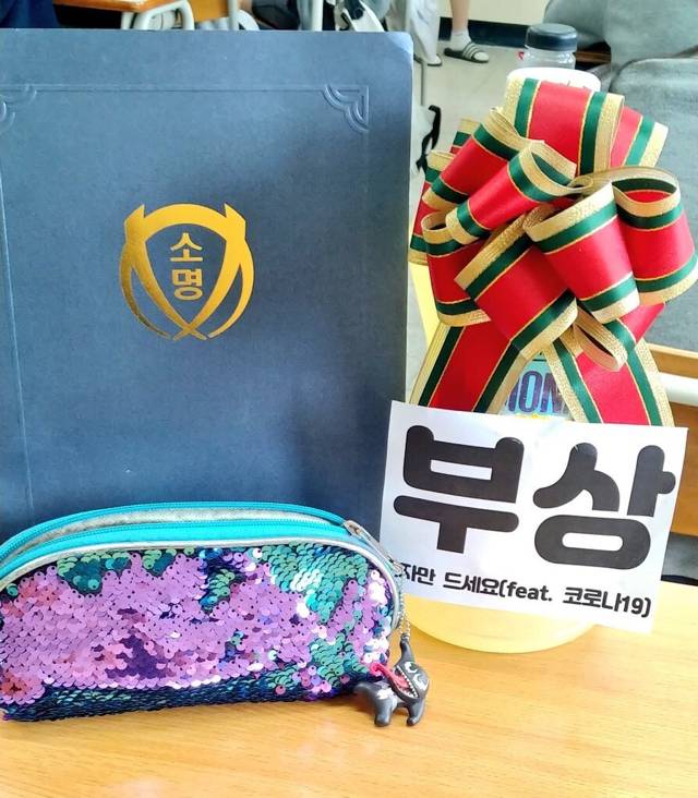 트위터에 급식 올렸다가 수배당한 학생 후기 | 인스티즈