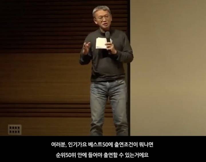 무명신인이었던 장나라를 논스톱이 캐스팅했던 이유 JPG | 인스티즈