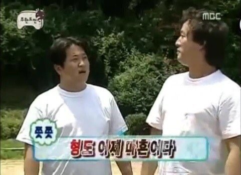 무한도전 드립 클라스.jpg | 인스티즈