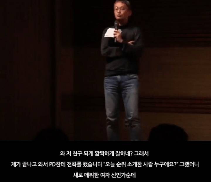 무명신인이었던 장나라를 논스톱이 캐스팅했던 이유 JPG | 인스티즈