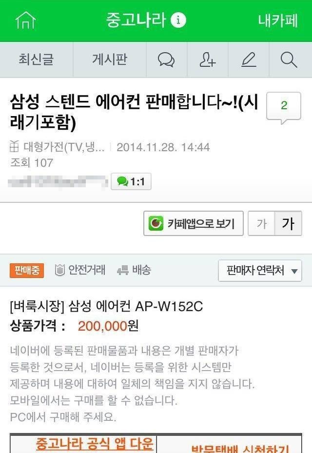 시래기 팔아요.JPG | 인스티즈