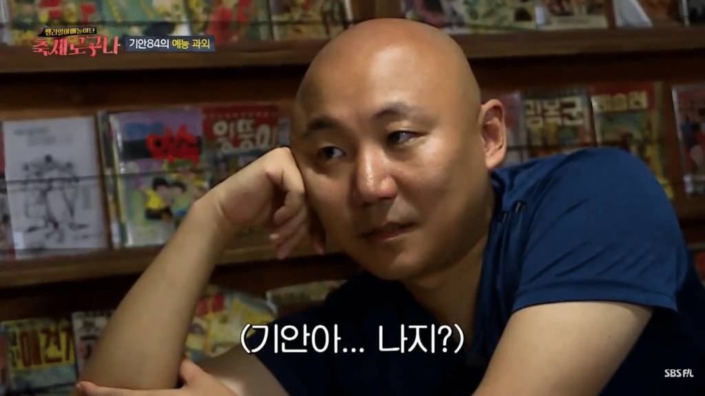 기안84의 정신적 부모 .jpg | 인스티즈